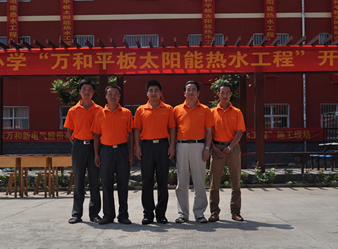 赠：行唐县南凹希望小学