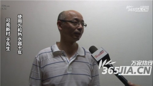 永乐高60net热水器老用户于先生